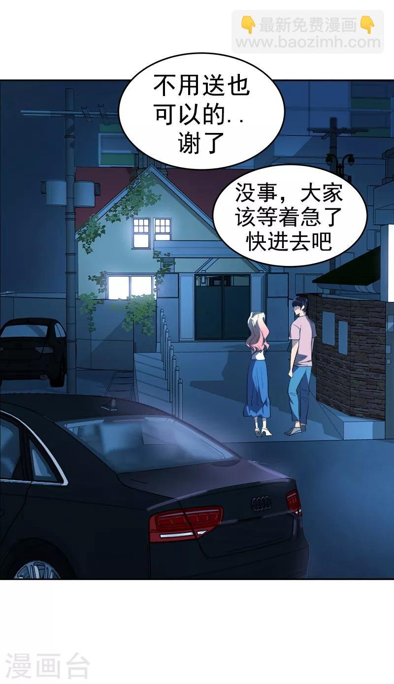 第122话 打情骂俏