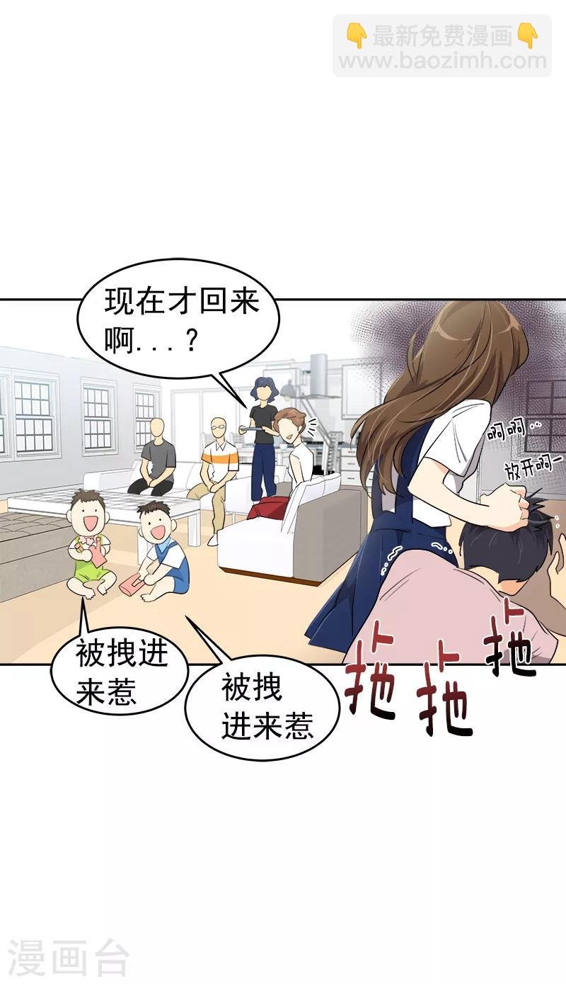 第122话 打情骂俏