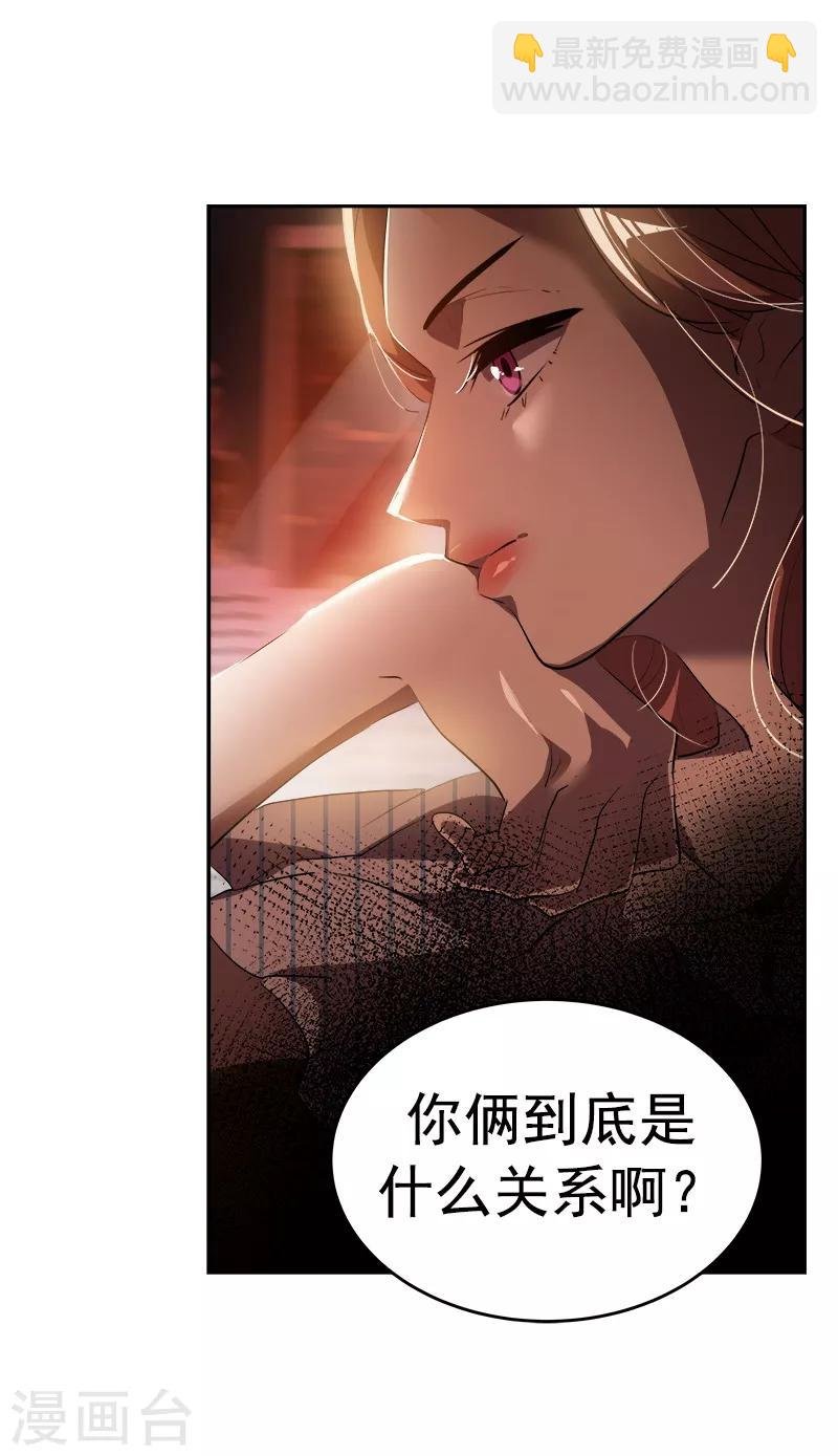 第123话 情不自禁的逸坤