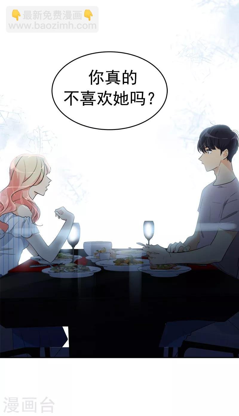 第123话 情不自禁的逸坤