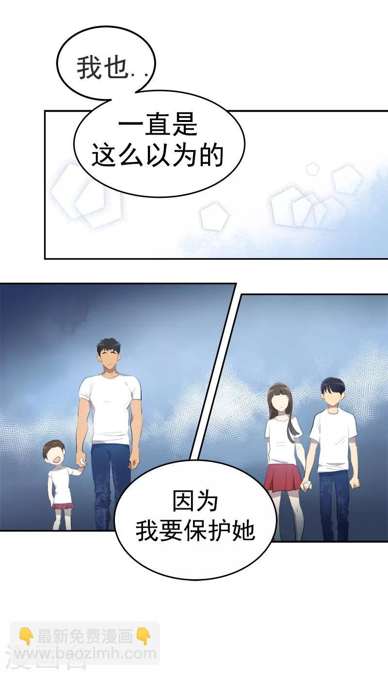 第123话 情不自禁的逸坤