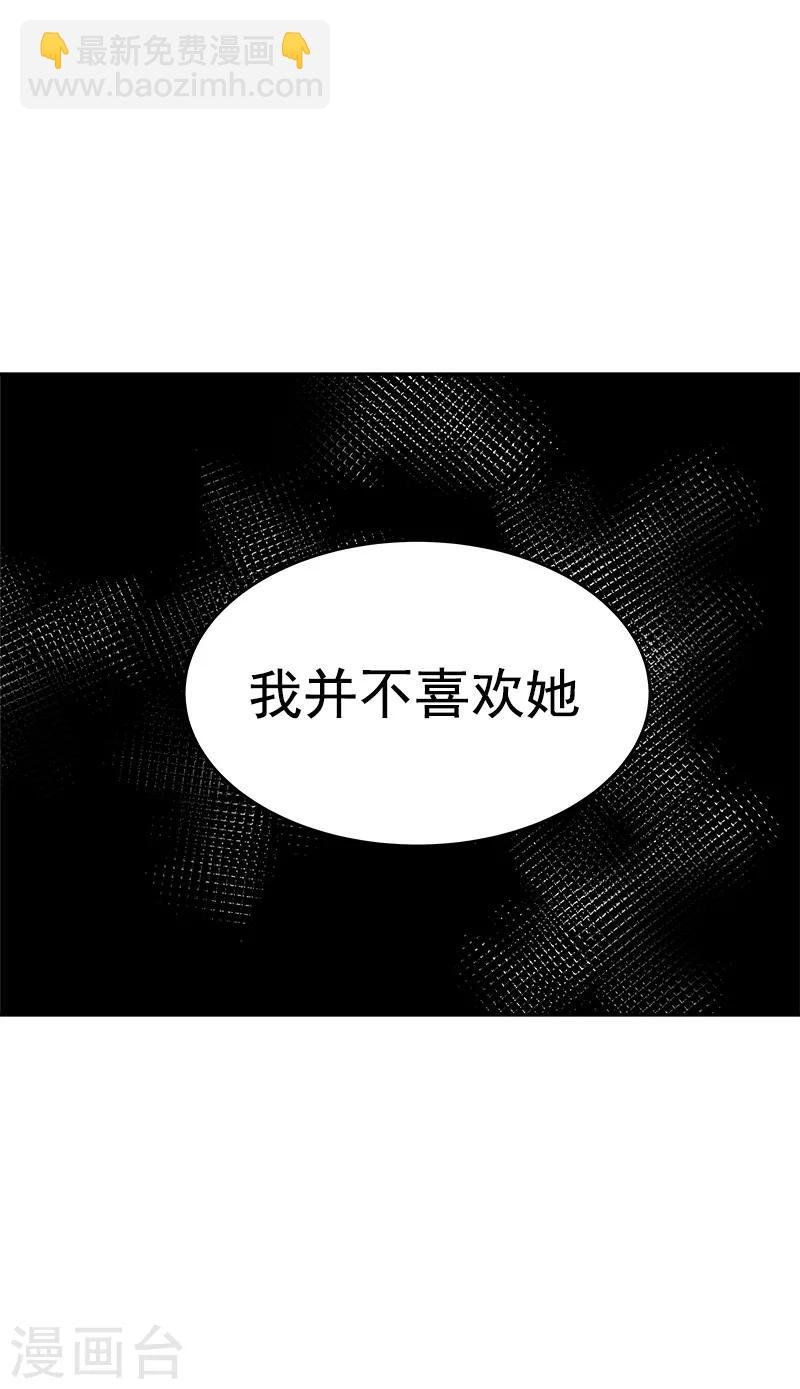 第123话 情不自禁的逸坤