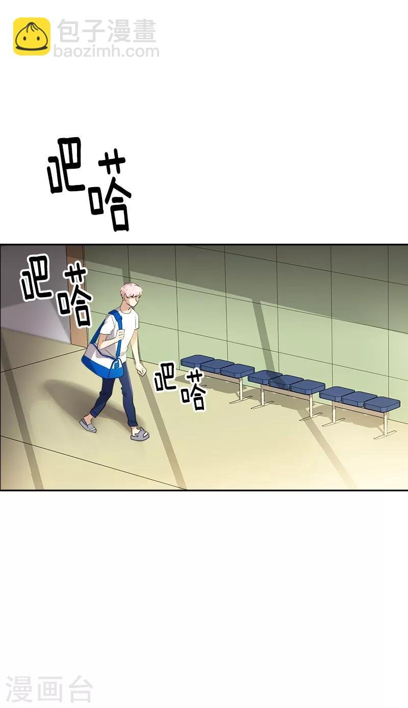 第124话 粉毛的一见钟情