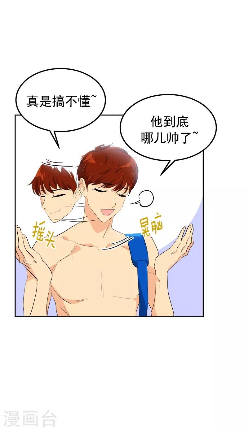 第125话 李言的爸爸