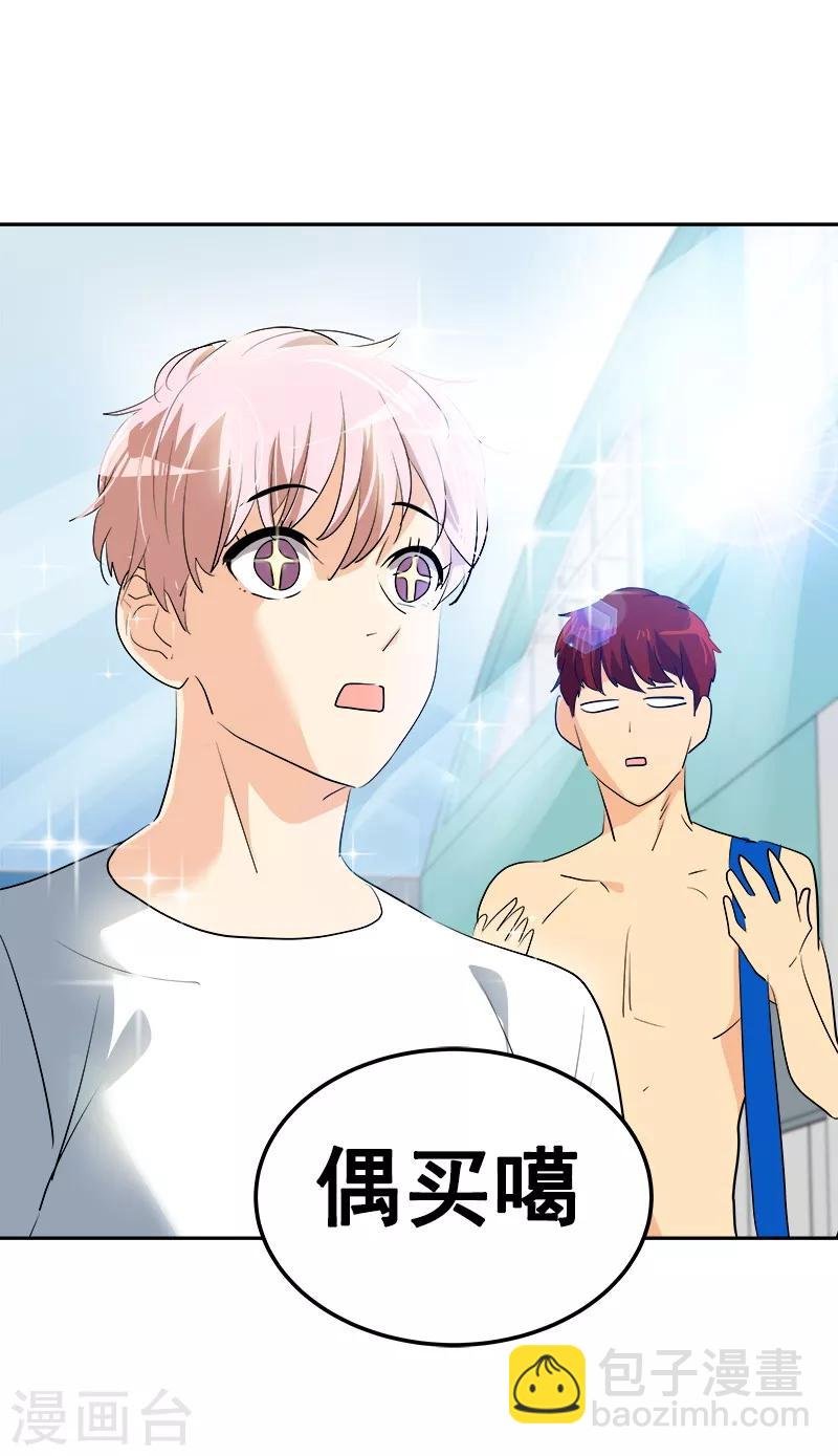 第125话 李言的爸爸