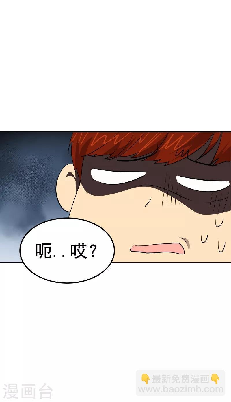 第125话 李言的爸爸