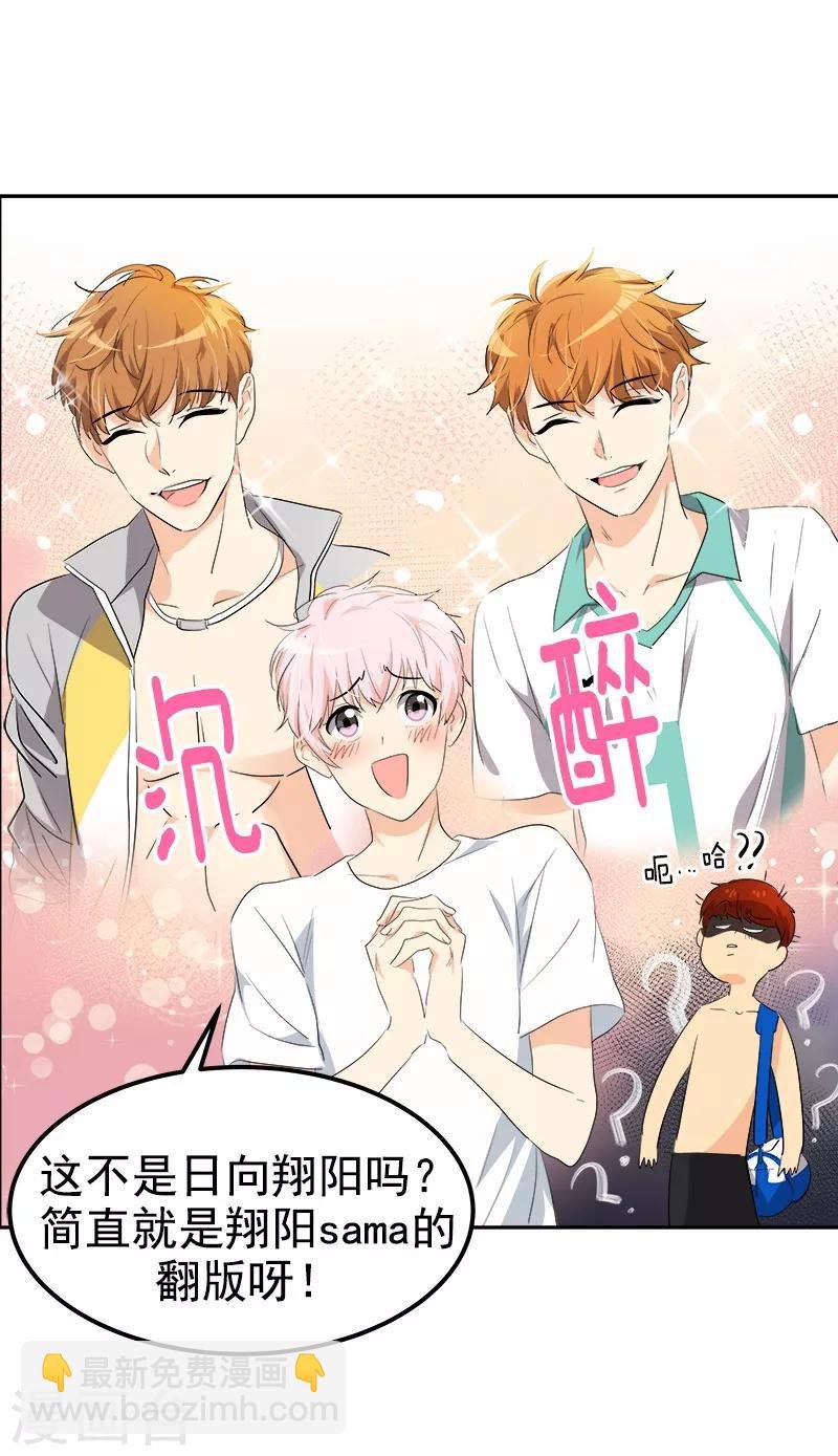 第125话 李言的爸爸