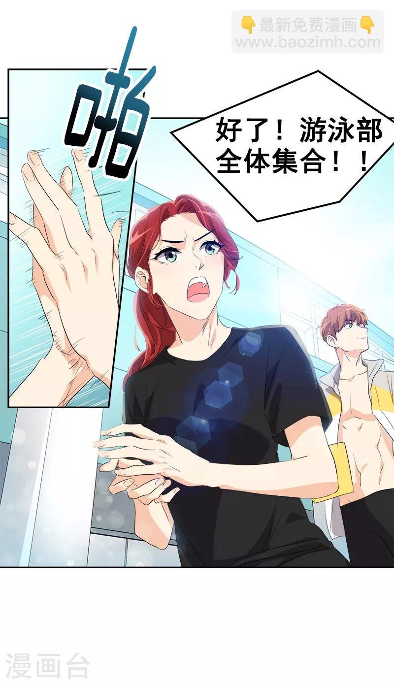 第125话 李言的爸爸