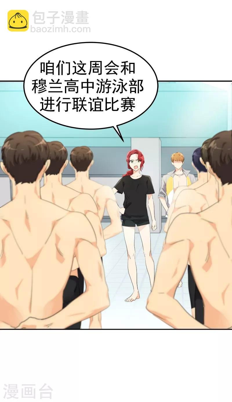 第125话 李言的爸爸