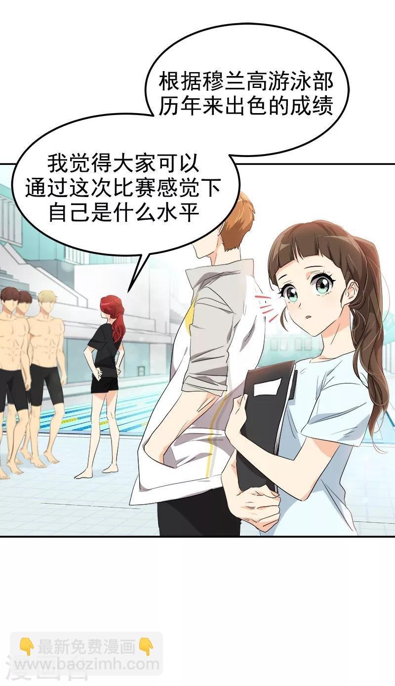 第125话 李言的爸爸