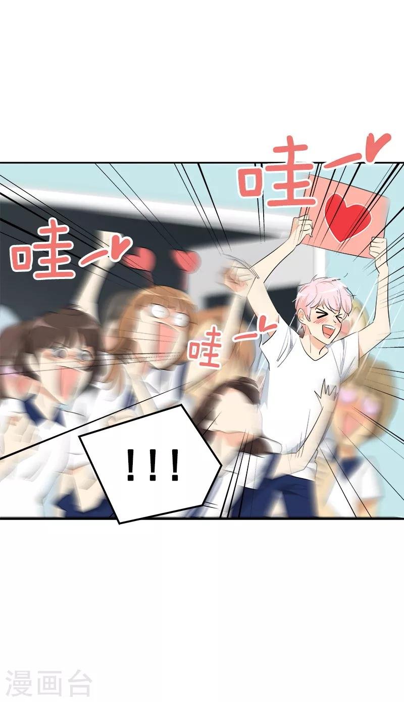 第125话 李言的爸爸