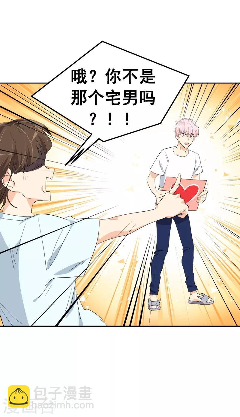 第125话 李言的爸爸