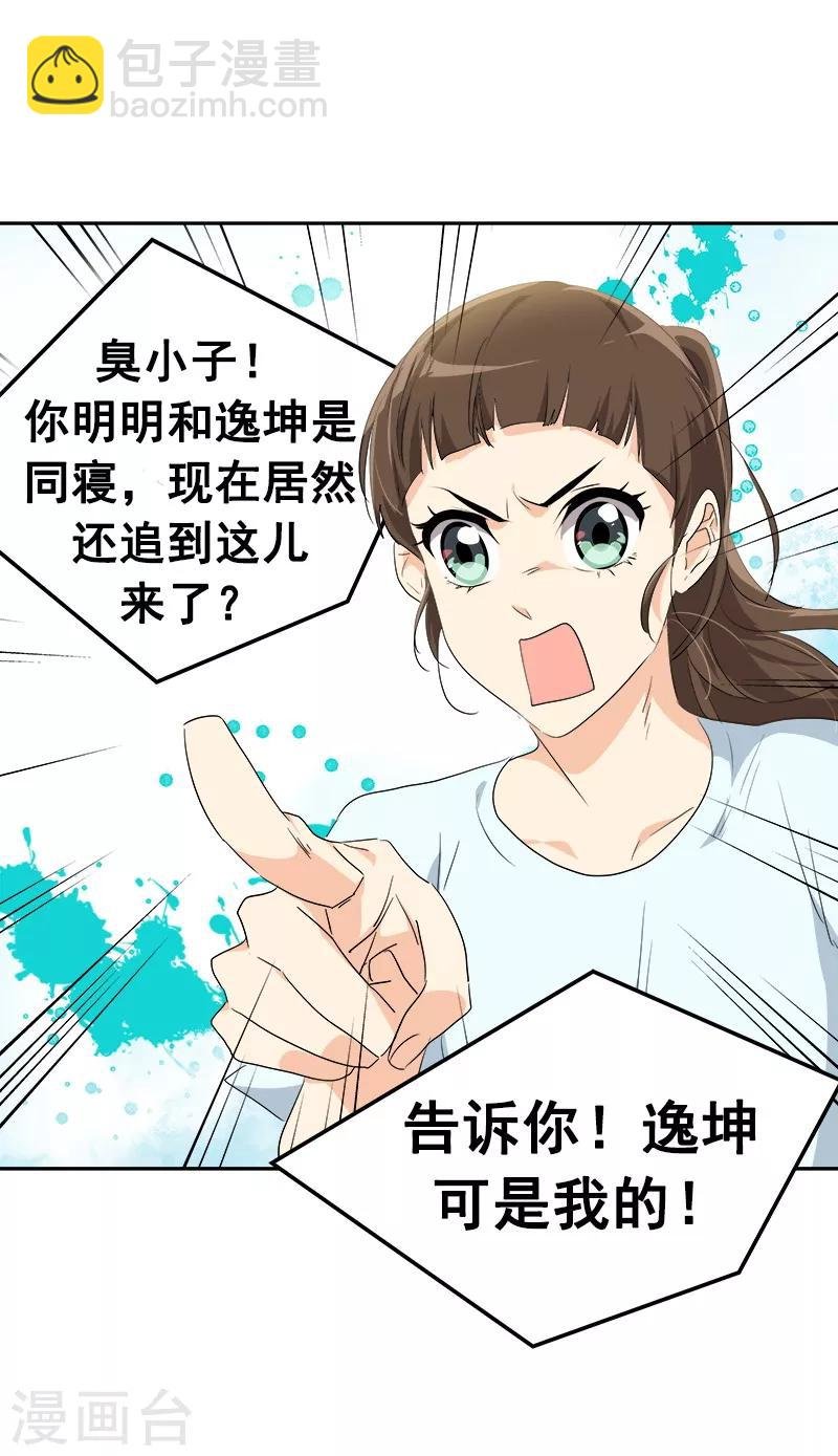 第125话 李言的爸爸