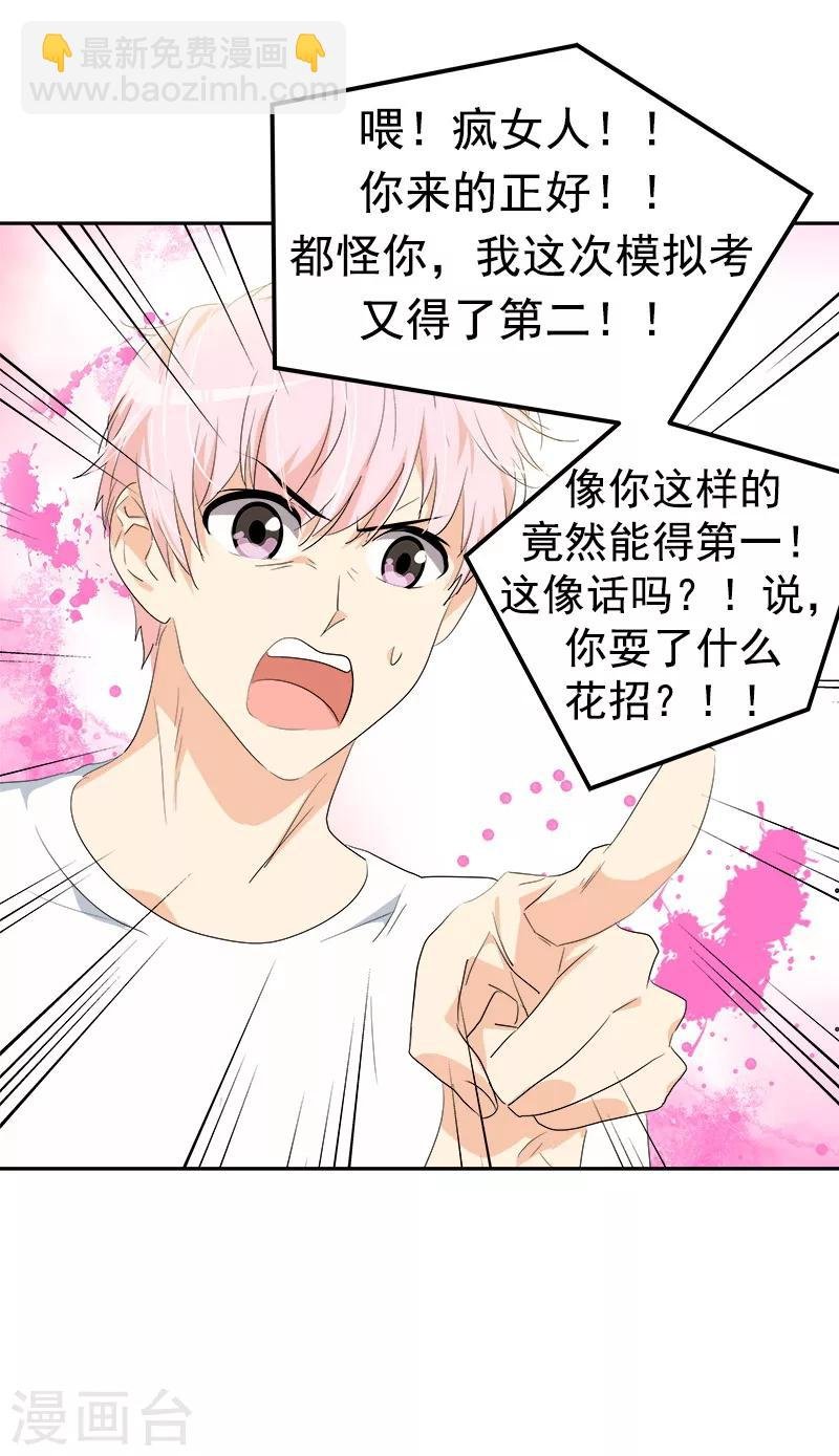 第125话 李言的爸爸