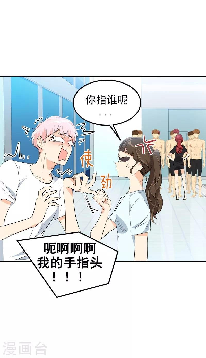 第125话 李言的爸爸