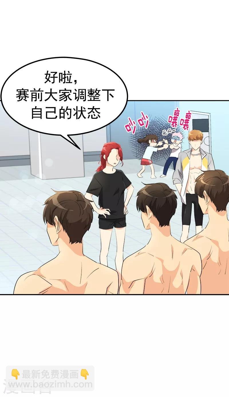 第125话 李言的爸爸