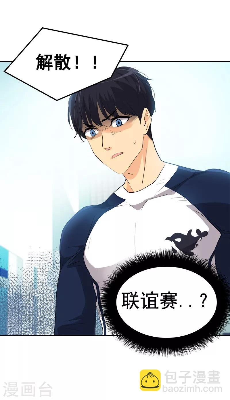 第125话 李言的爸爸