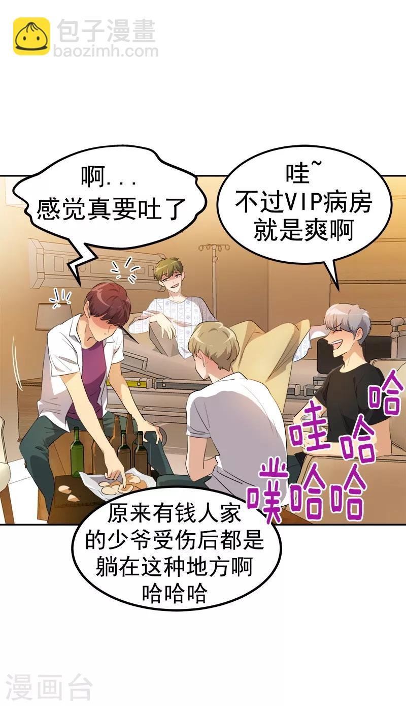 第125话 李言的爸爸