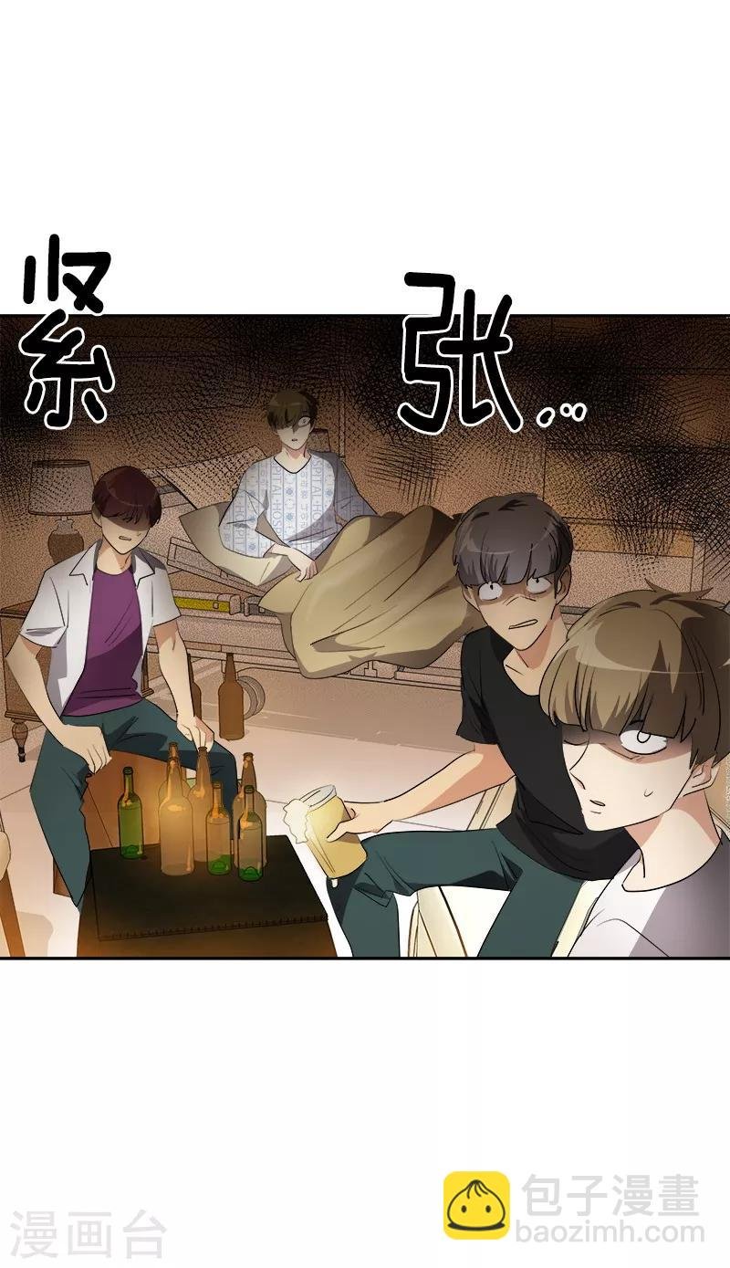 第125话 李言的爸爸