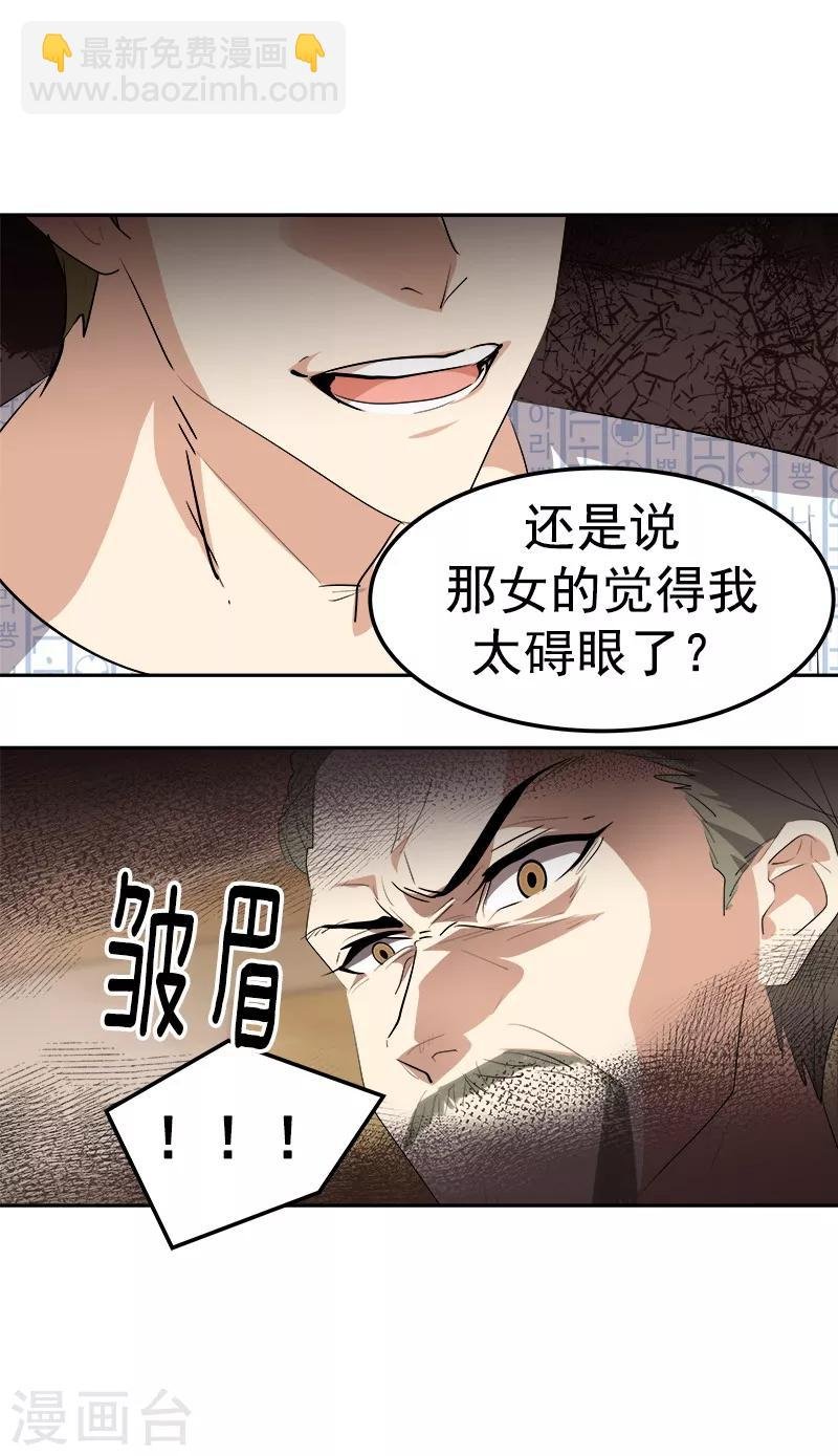 第126话 出国与联谊赛