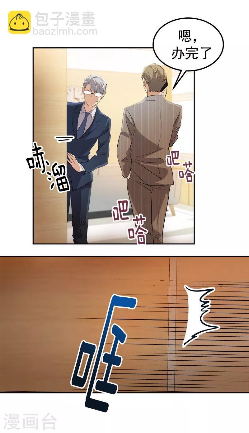 第126话 出国与联谊赛