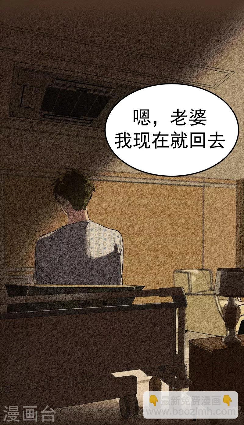 第126话 出国与联谊赛