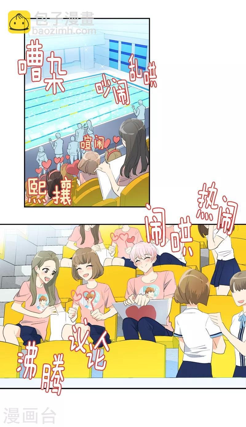 第126话 出国与联谊赛