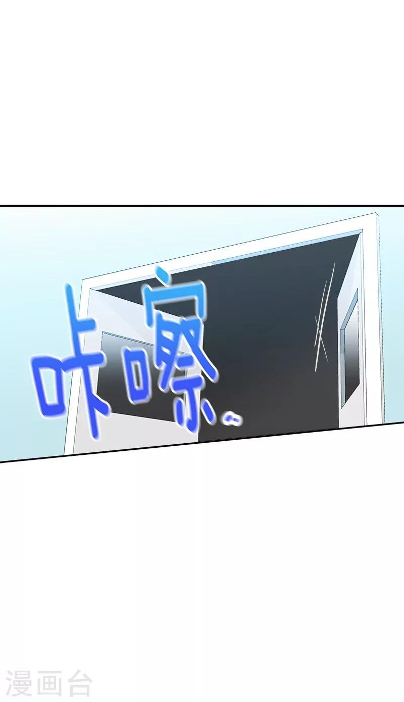 第126话 出国与联谊赛