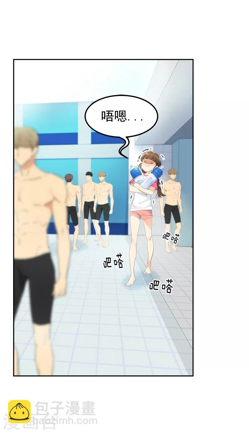 第126话 出国与联谊赛