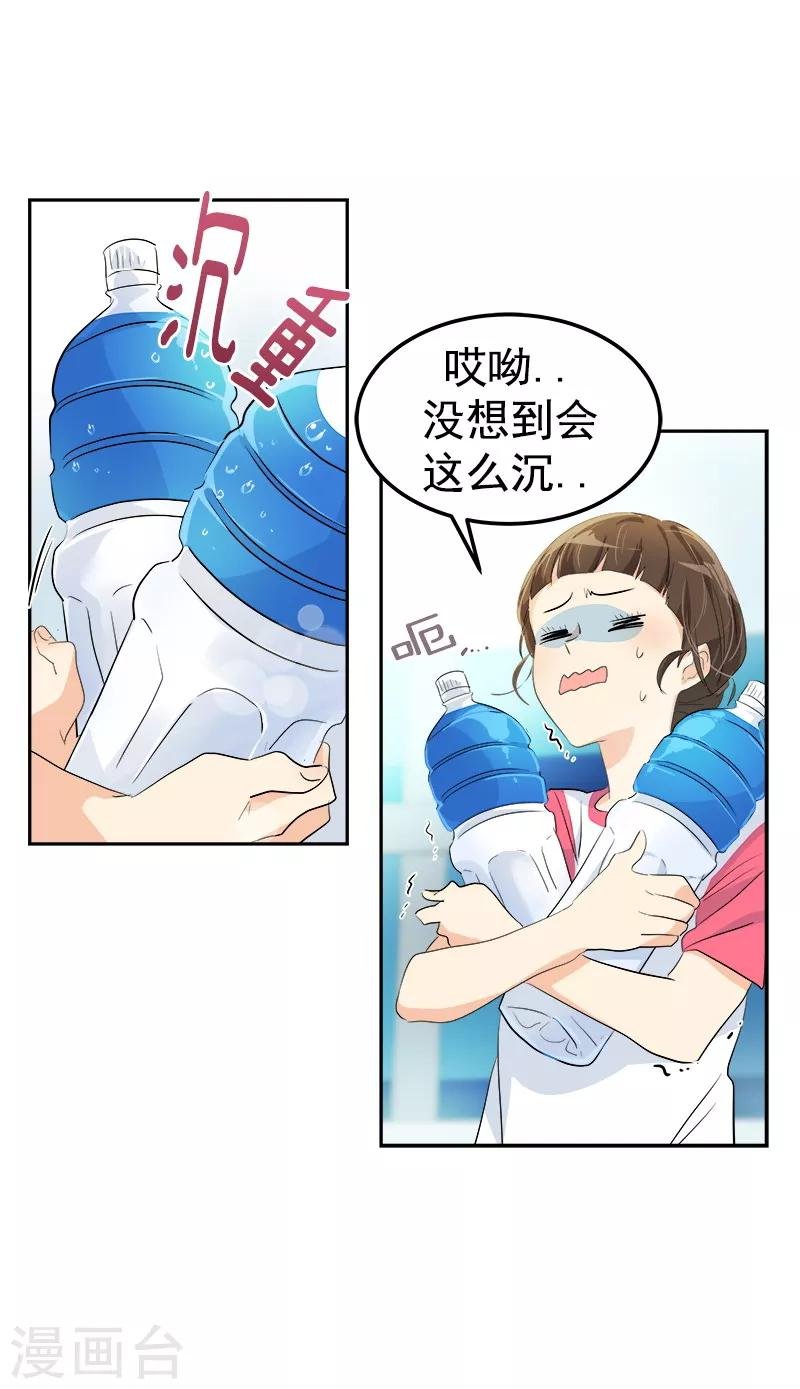 第126话 出国与联谊赛