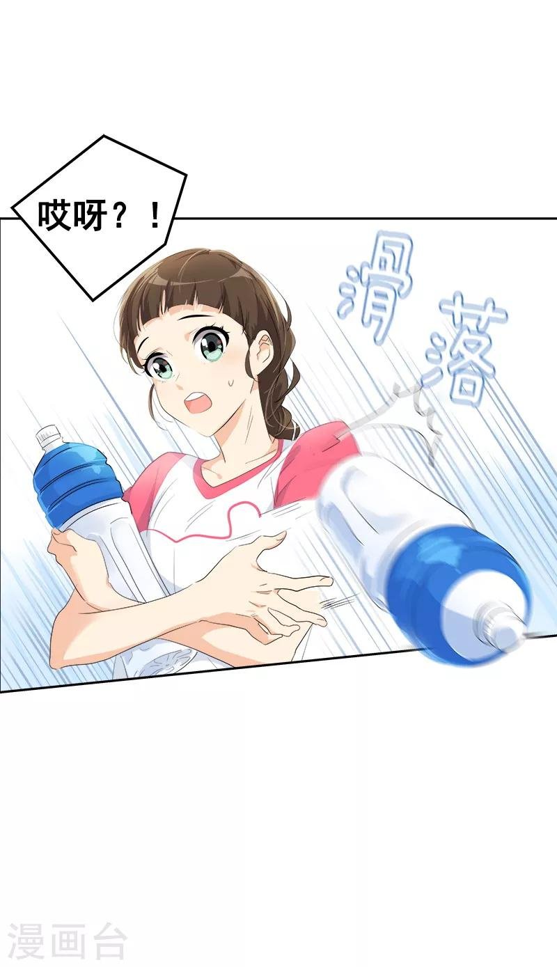 第126话 出国与联谊赛
