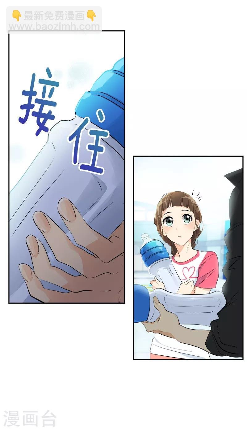 第126话 出国与联谊赛