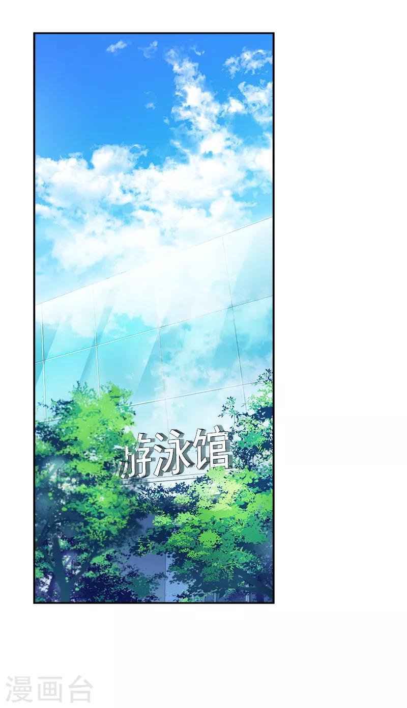 第127话 新星陈少煊