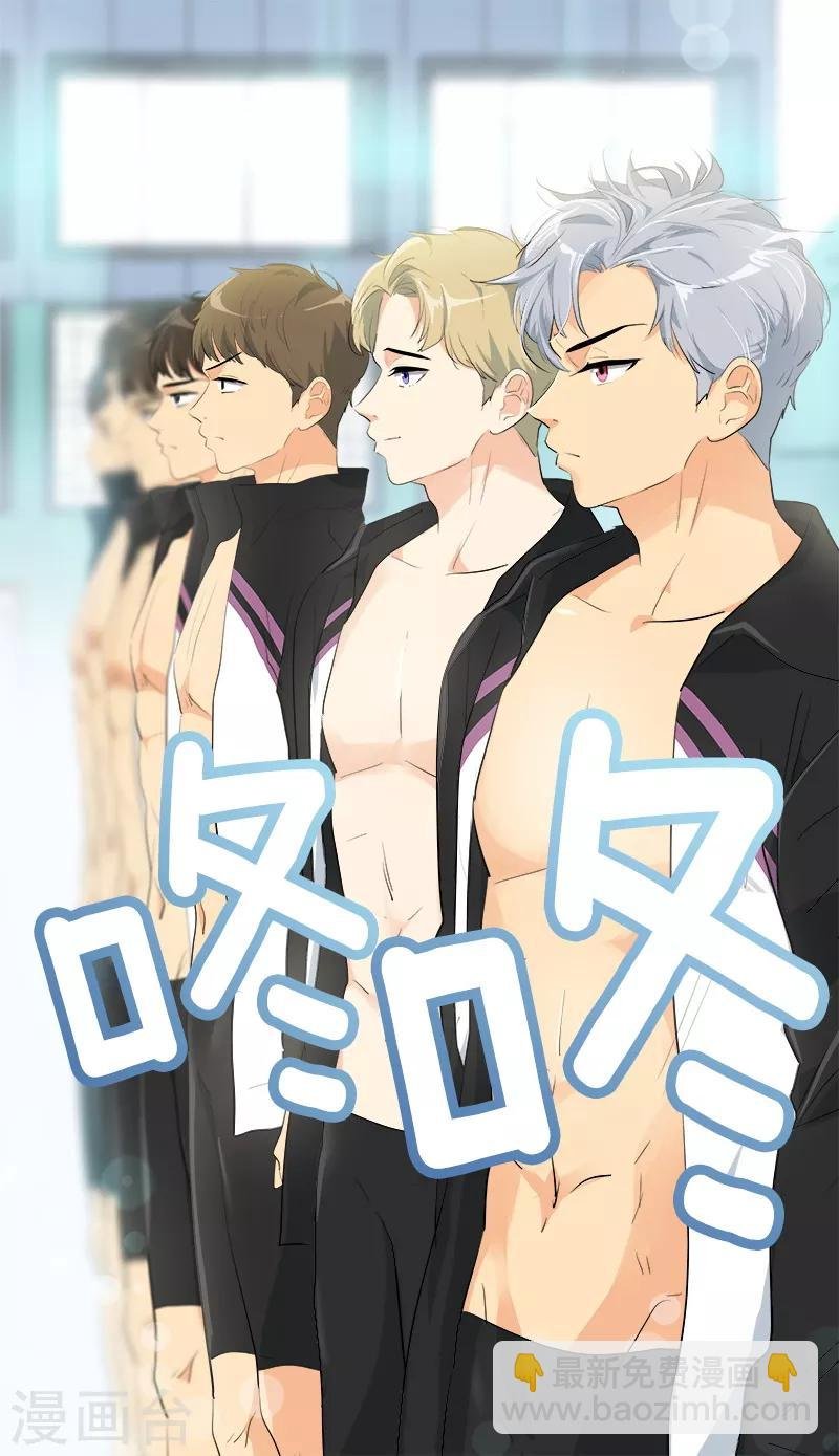 第127话 新星陈少煊