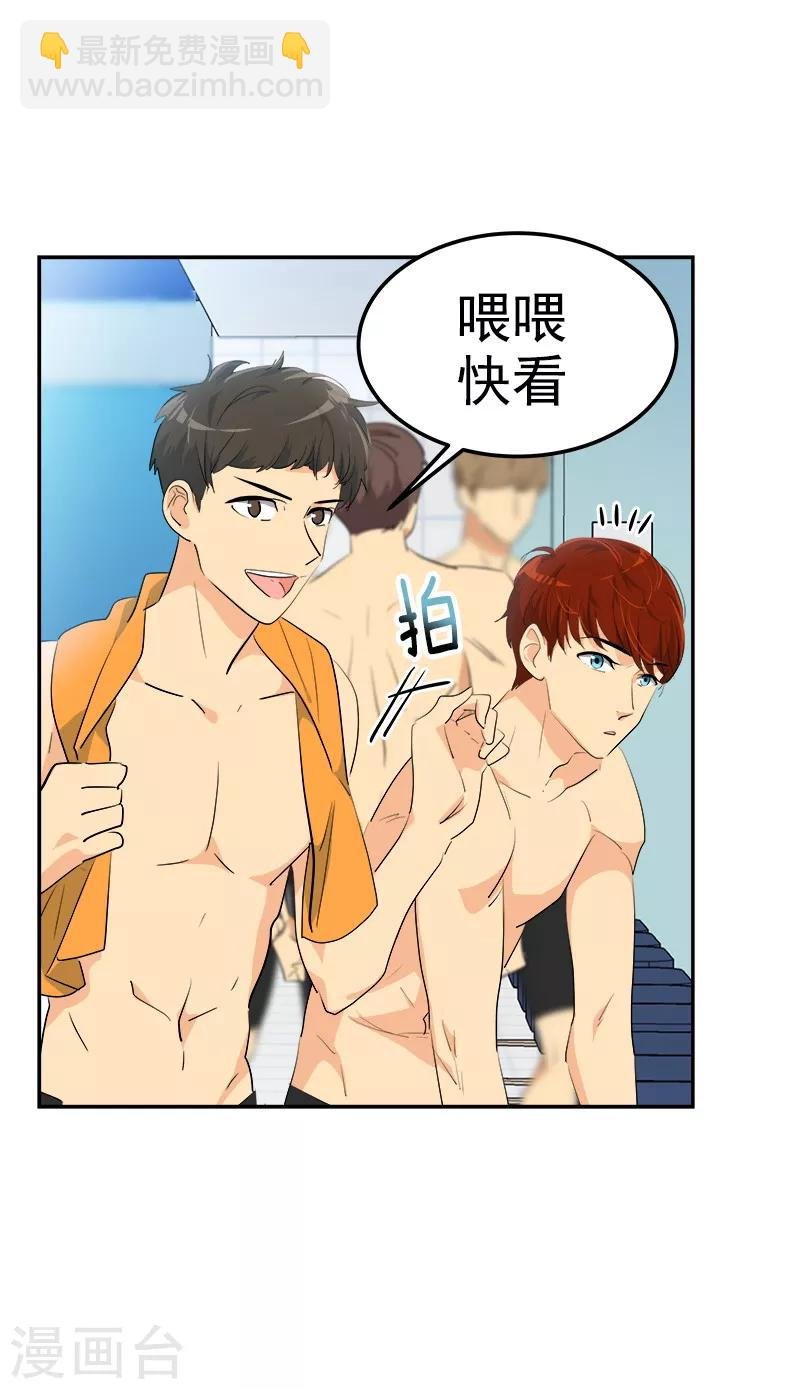 第127话 新星陈少煊
