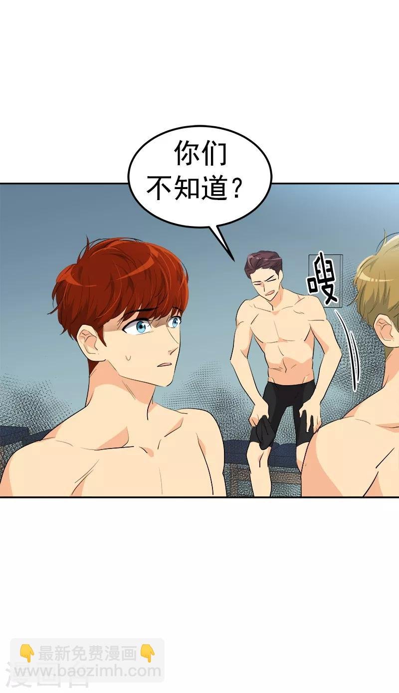 第127话 新星陈少煊
