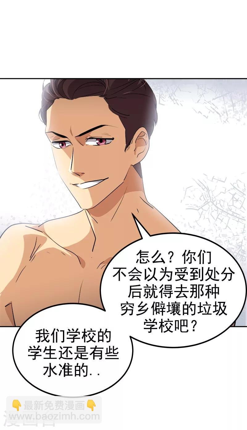 第127话 新星陈少煊
