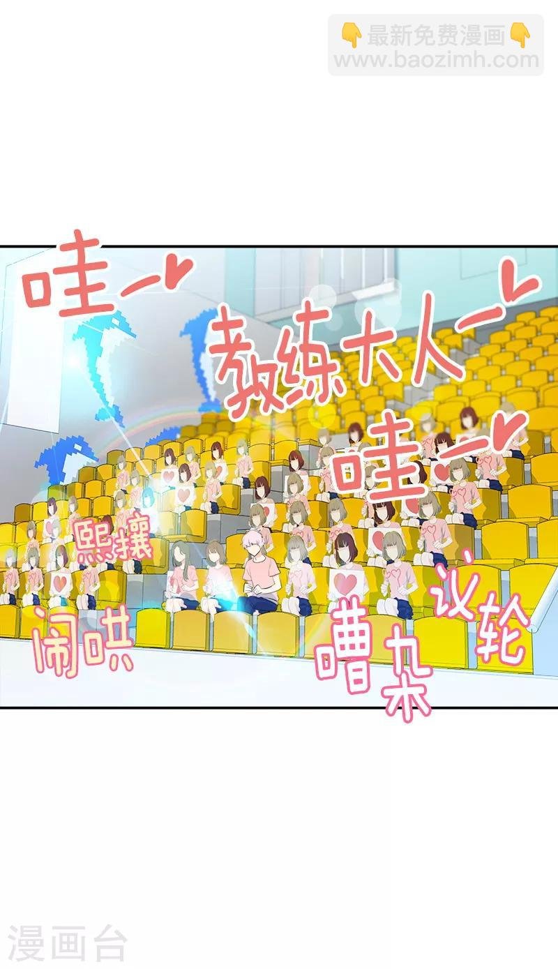 第127话 新星陈少煊