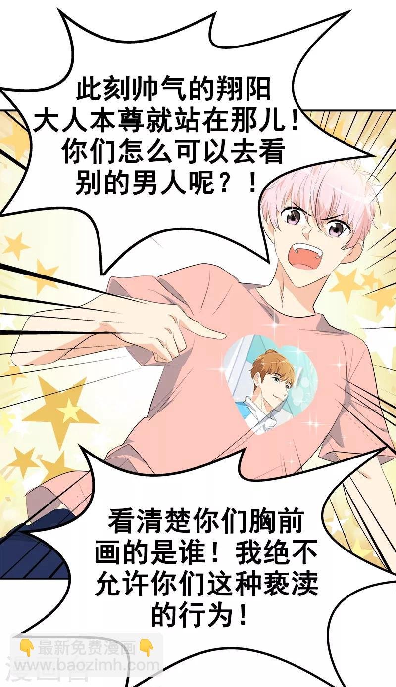 第128话 我好想你啊
