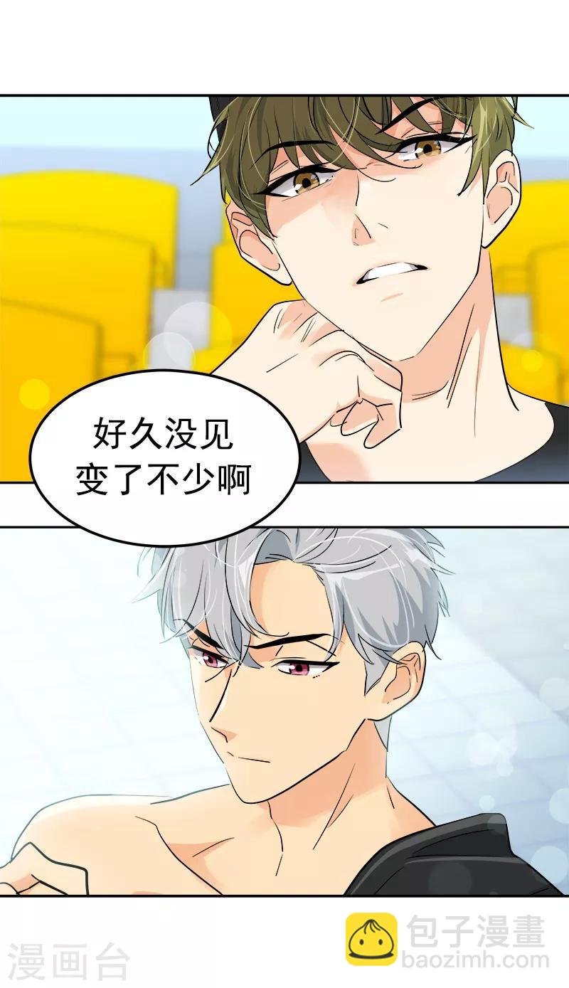 第128话 我好想你啊