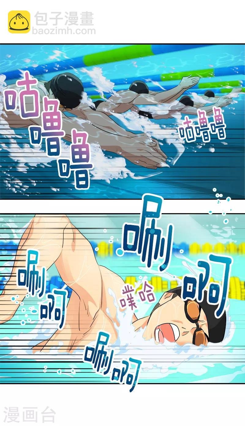 第128话 我好想你啊