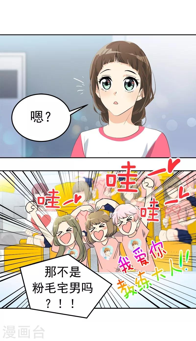 第128话 我好想你啊