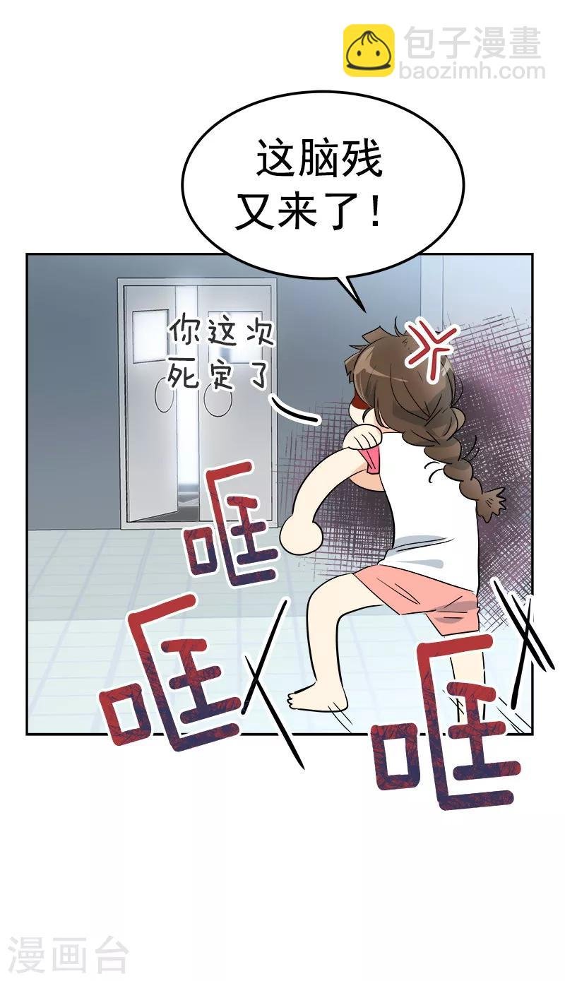 第128话 我好想你啊