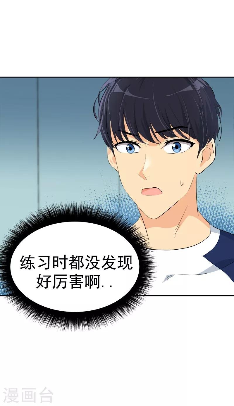 第128话 我好想你啊