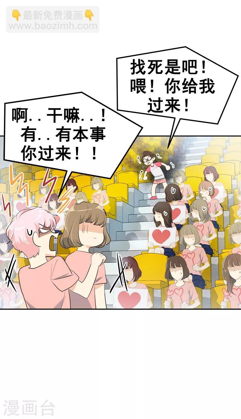 第128话 我好想你啊