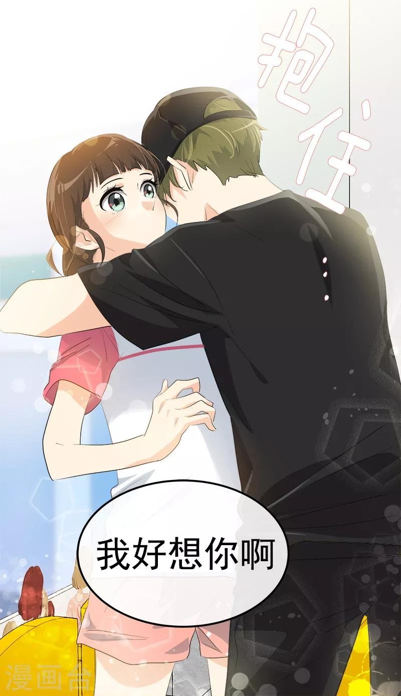 第129话 漏网之坤