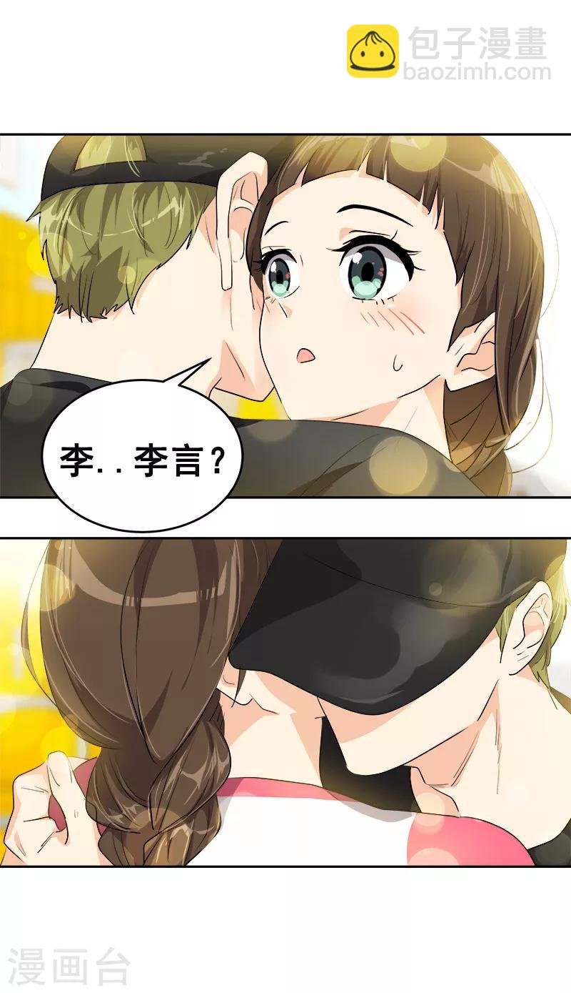 第129话 漏网之坤