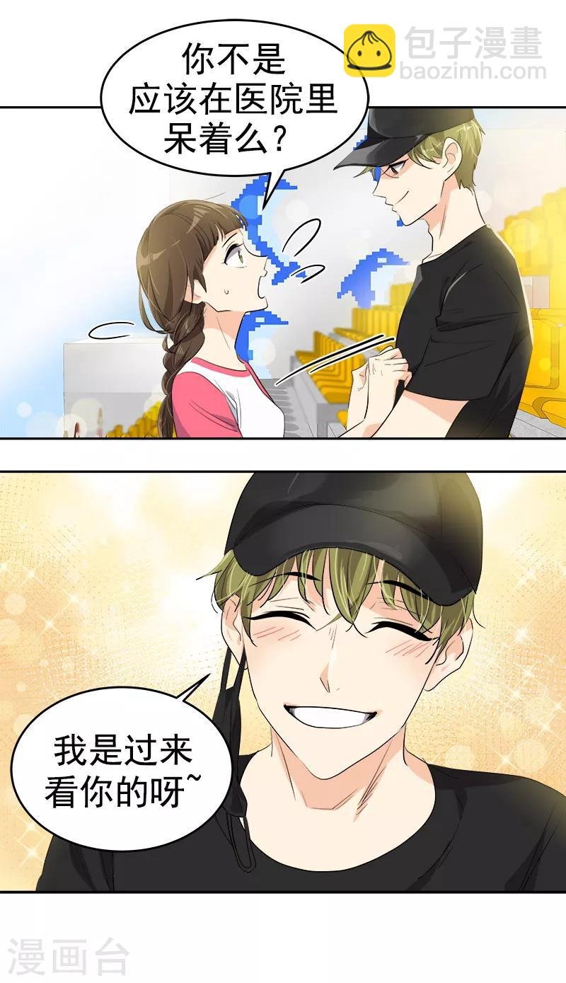 第129话 漏网之坤