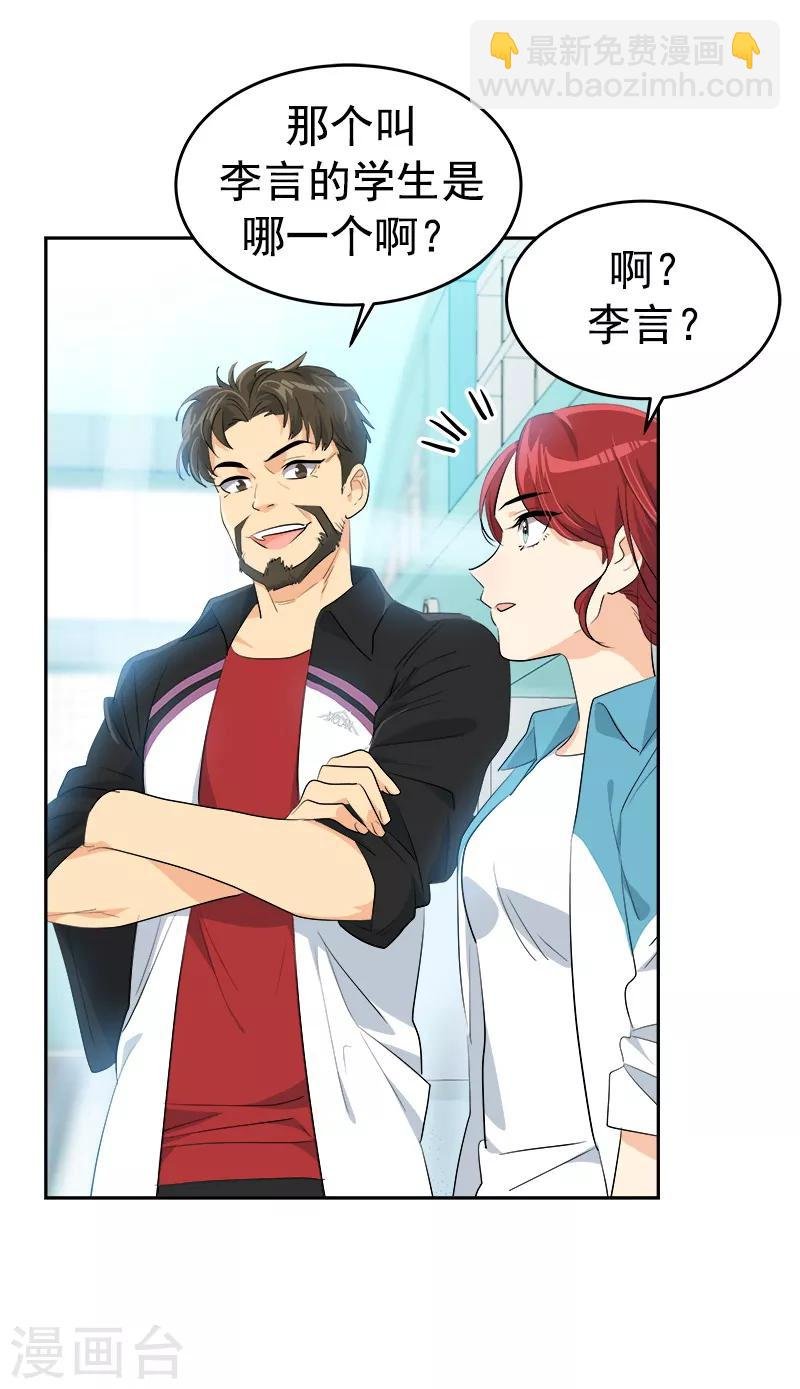 第129话 漏网之坤