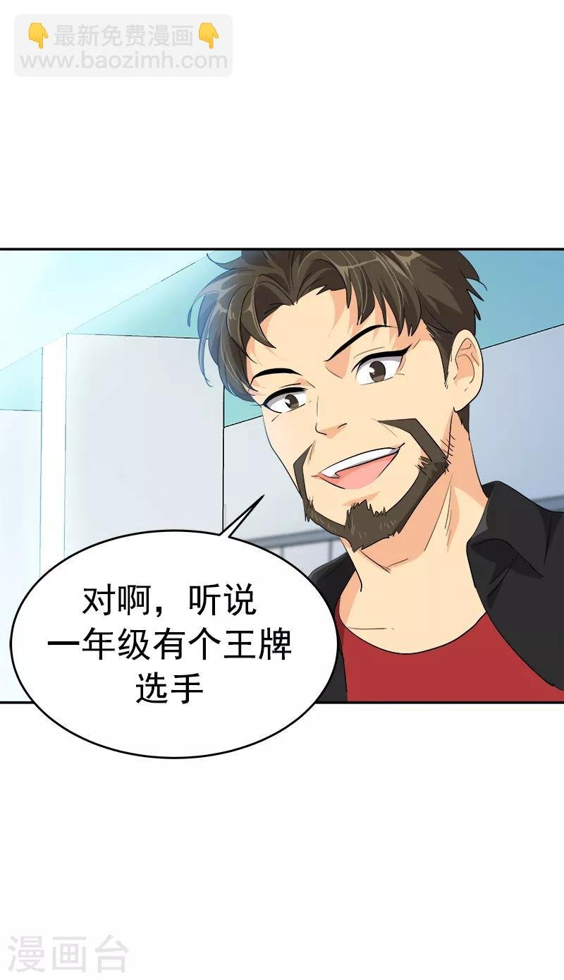 第129话 漏网之坤